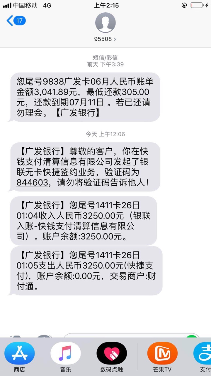 老哥们赶紧上。我擦。两个月没下款     老哥们赶紧上。我擦。两个月没下款了39 / 作者:嘻嘻嘻嘻szs / 