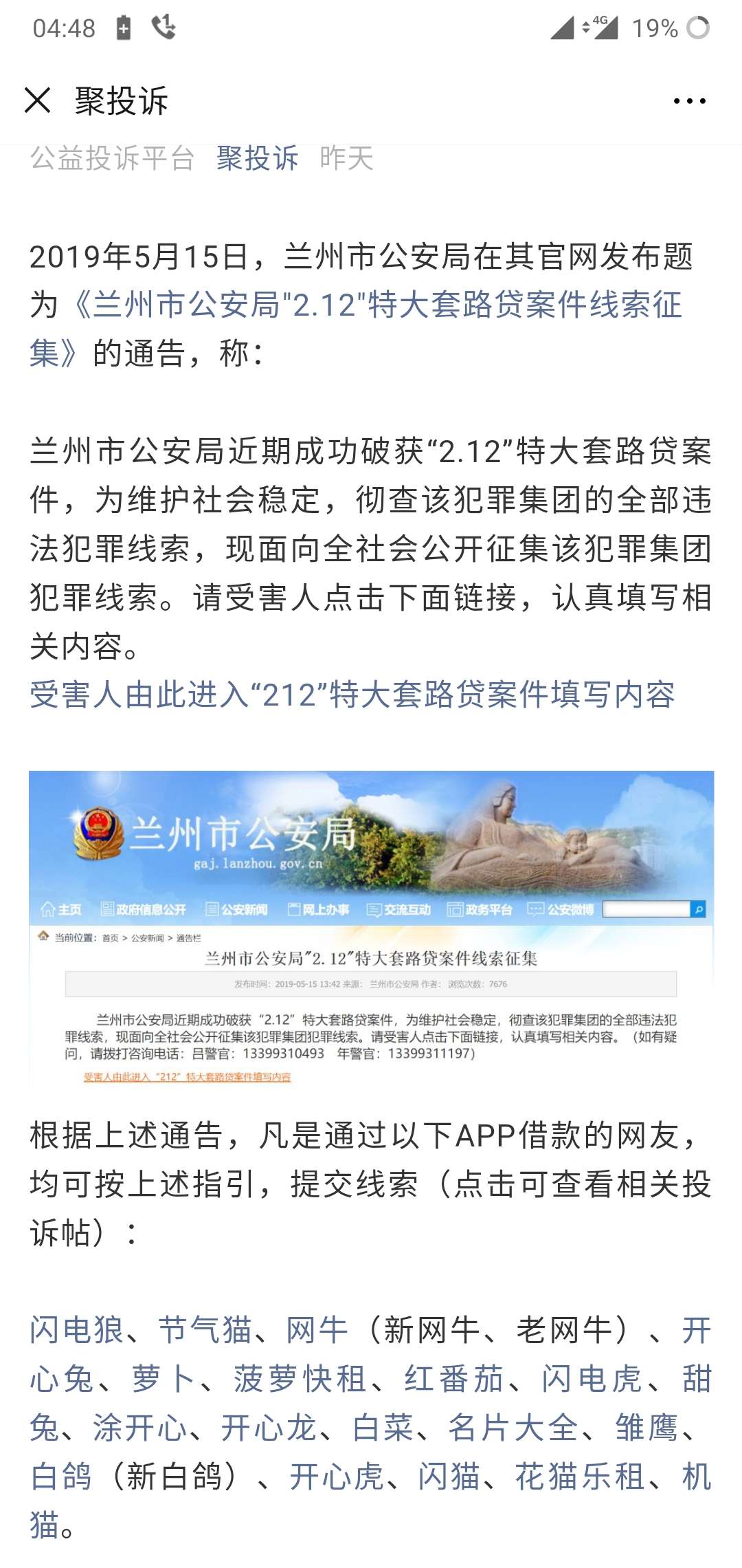 大快人心大快人心

6 / 作者:疯了把 / 