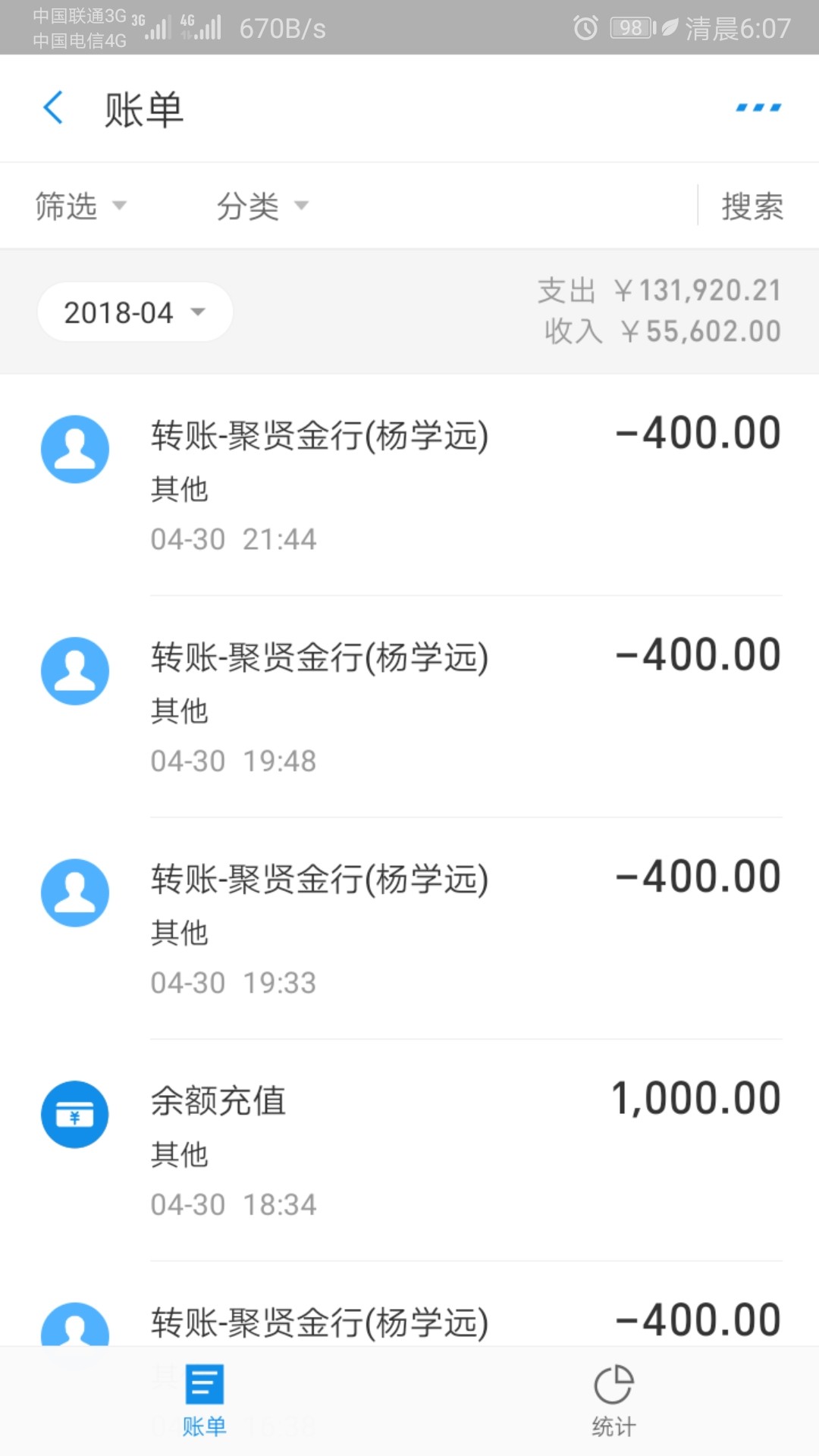 什么时候才是个头，还好不是很多债什么时候才是个头，还好不是很多债了 抓紧85 / 作者:朱哥哥✔ / 