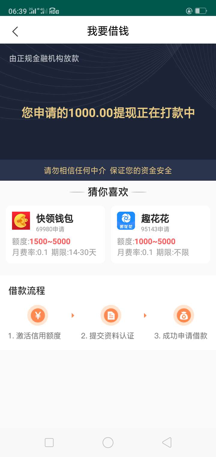 呆小二到账的话发500红包呆小二到账的话发500红包


56 / 作者:威18123776653 / 