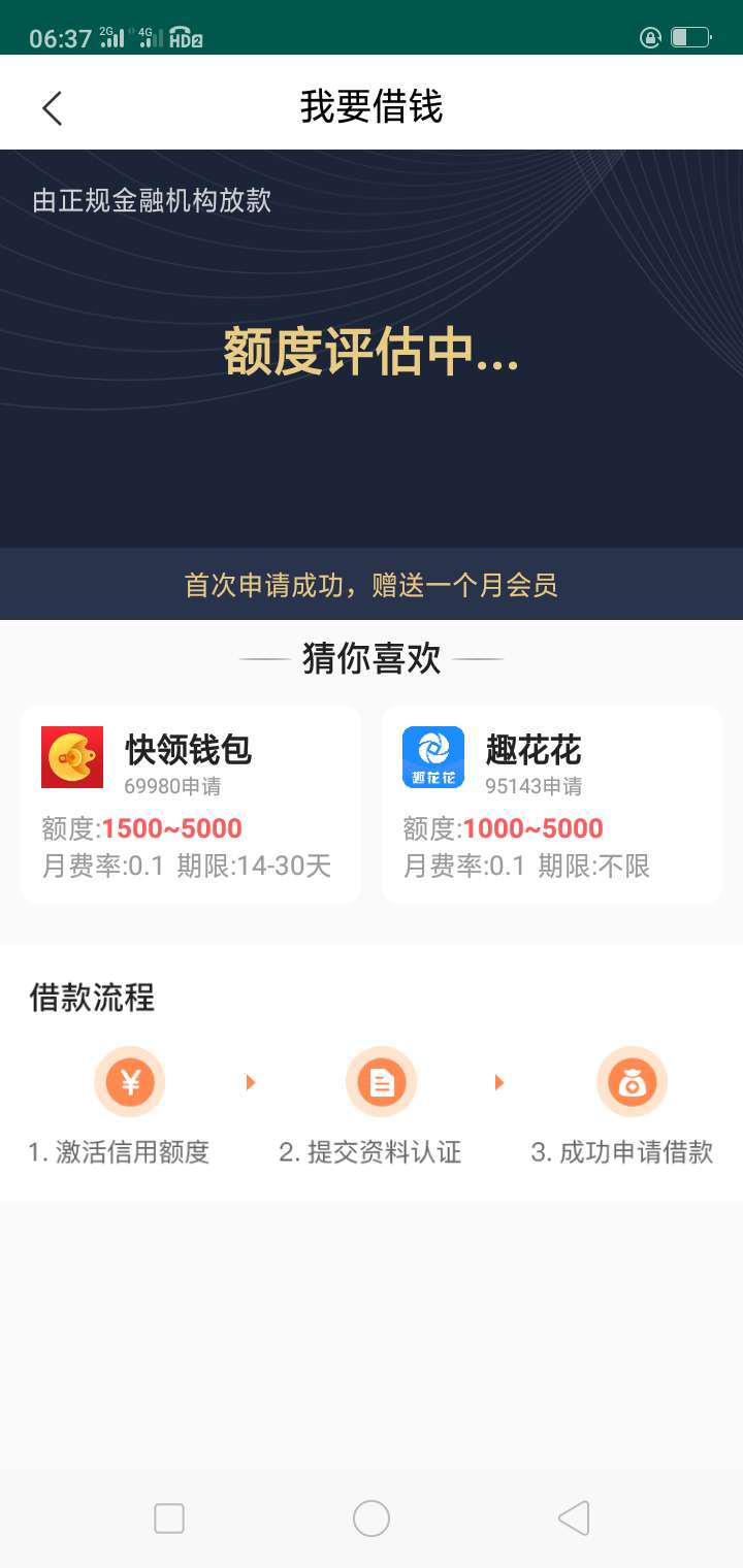 呆小二到账的话发500红包呆小二到账的话发500红包


90 / 作者:威18123776653 / 