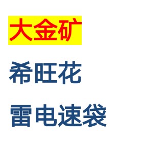 谁有图上三个口子注册入口？有的告谁有图上三个口子注册入口？有的告诉我，下58 / 作者:撸无可撸的大黑 / 