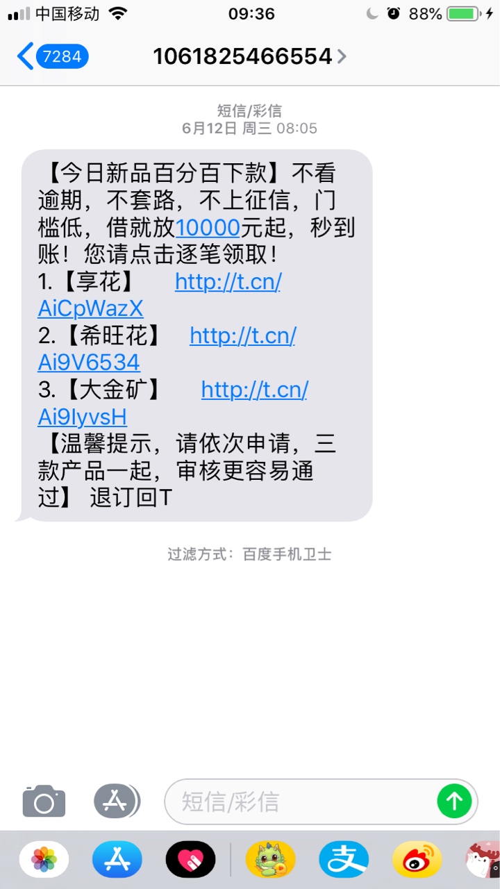 谁有图上三个口子注册入口？有的告谁有图上三个口子注册入口？有的告诉我，下15 / 作者:HPC / 