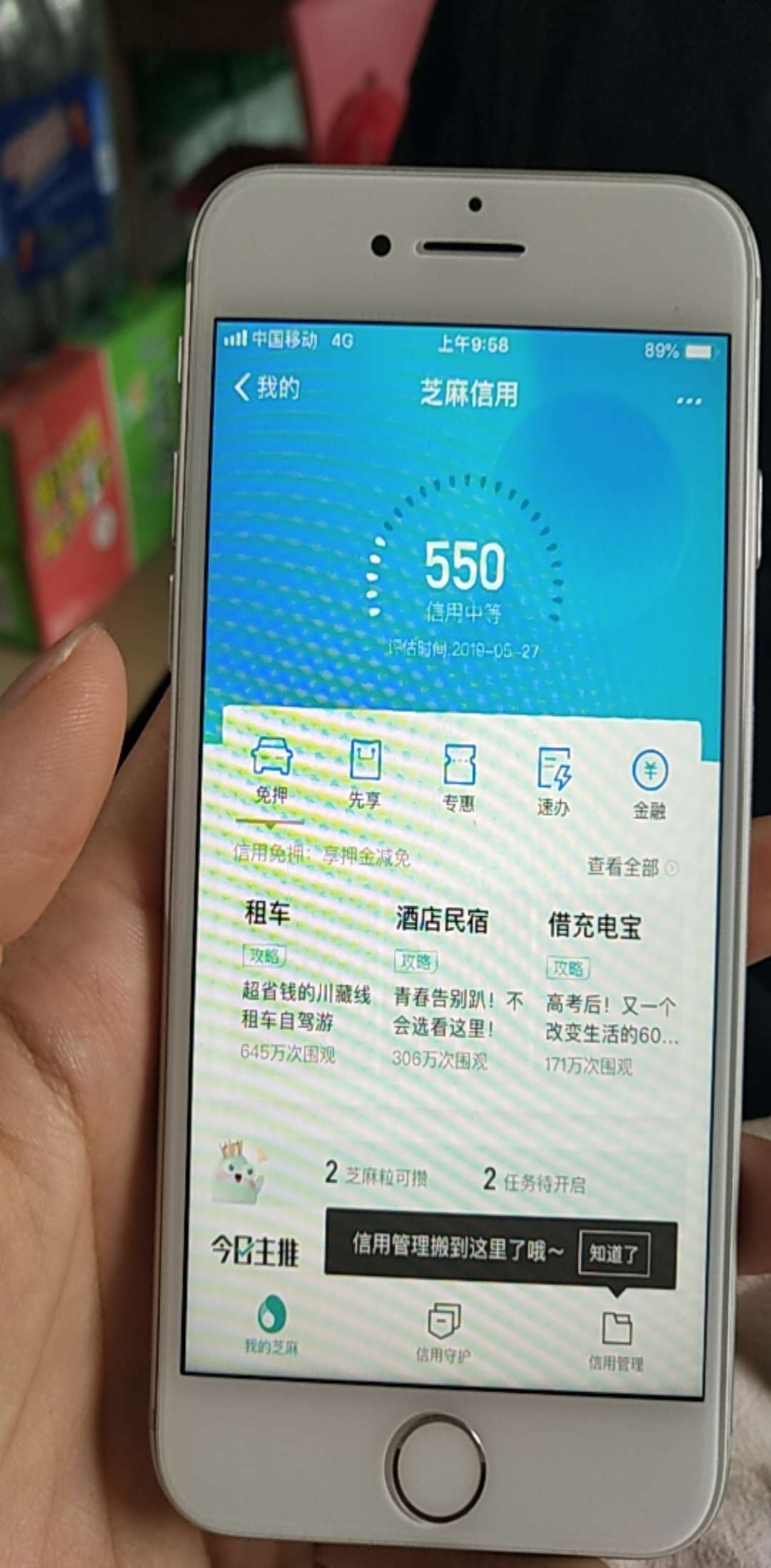 我靠我爸的支付宝才开二十几天就有我靠 我爸的支付宝才开二十几天就有备用金8 / 作者:bxhsbhb / 