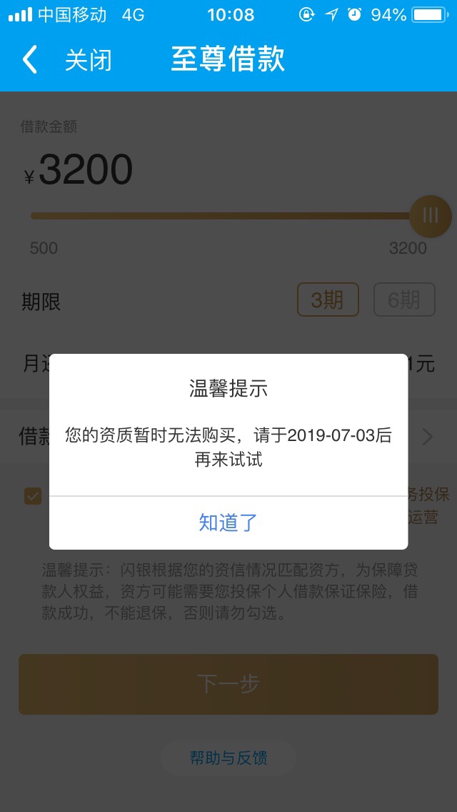 闪银一直套路，等7天又7天闪银一直套路，等7天又7天

0 / 作者:zeixi1 / 