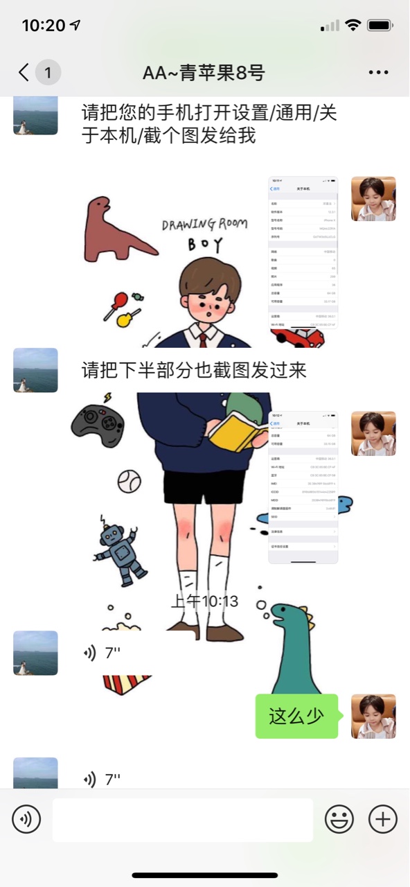 青苹果查到会不会直接锁机青苹果查到隐藏会不会直接锁机

17 / 作者:水织阿姨2 / 