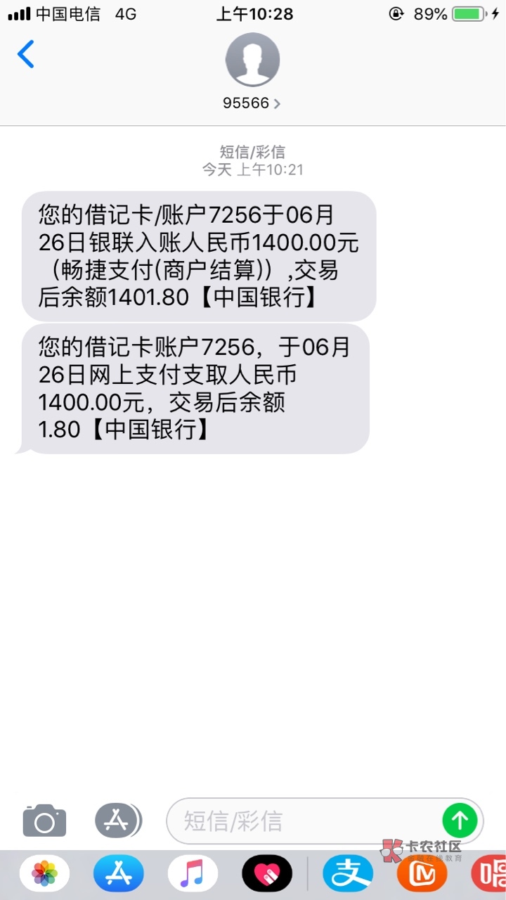 以为废了呢，没想到到账了{:憨笑以为废了呢，没想到到账了



86 / 作者:哈哈哈下款 / 