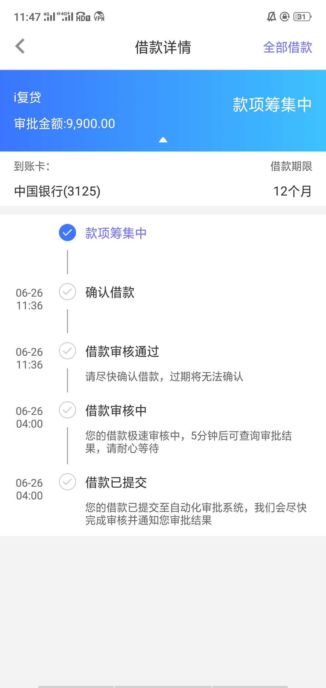 问一下各位，这个i复贷稳不稳问一下各位，这个i复贷稳不稳

52 / 作者:丶xxs / 