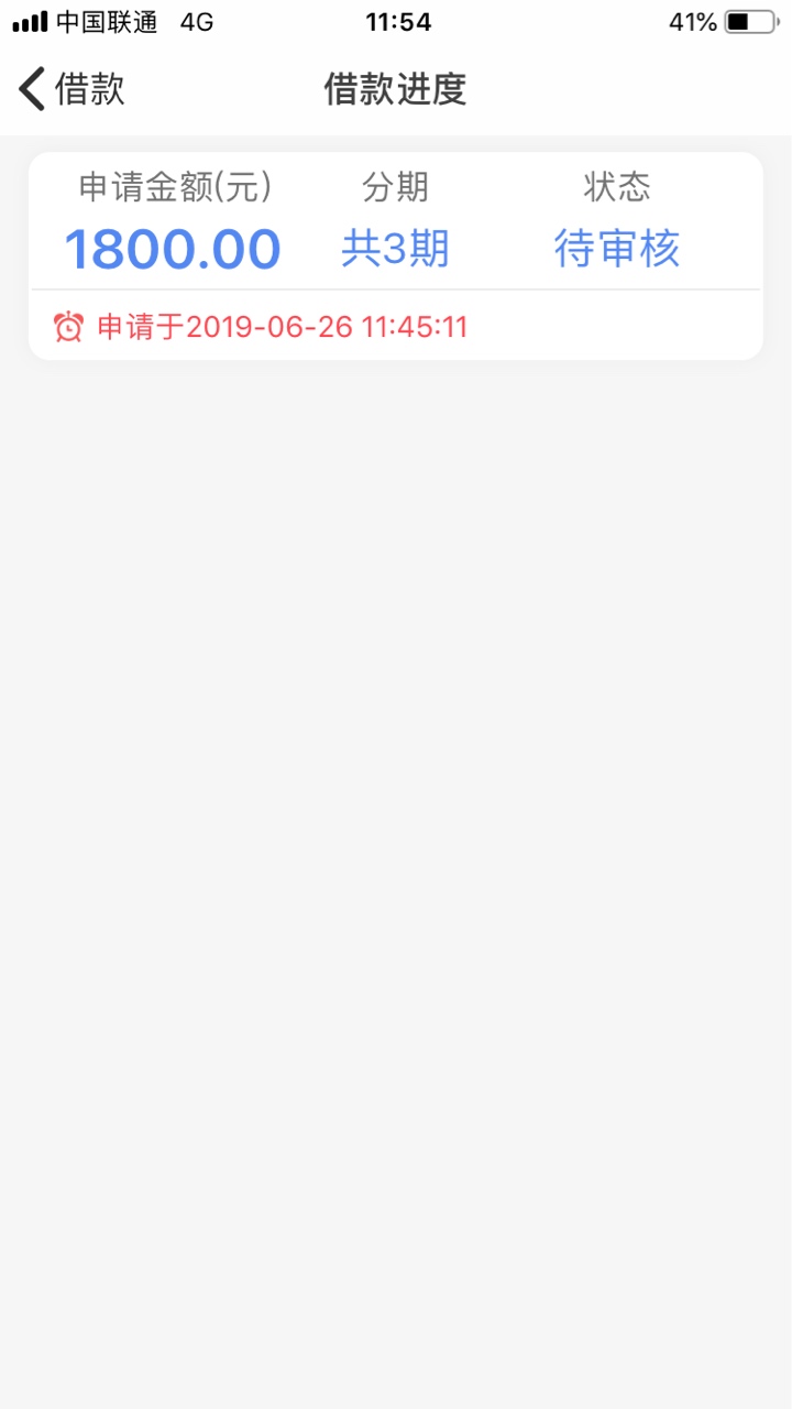 丰收宝入口，66分期入口，问了半丰收宝入口，66分期入口，问了半天没一个人回96 / 作者:小帅5200 / 