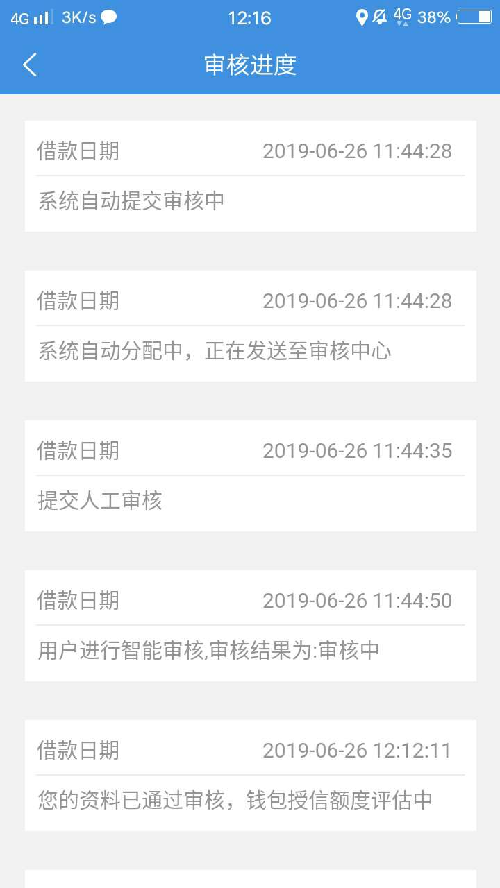 丰收宝下款了丰收宝下款了


93 / 作者:qsx / 