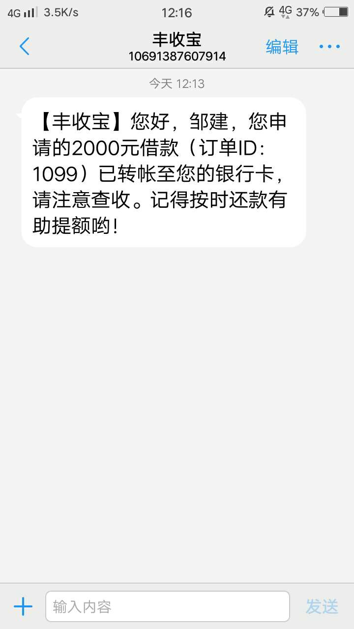 丰收宝下款了丰收宝下款了


84 / 作者:qsx / 