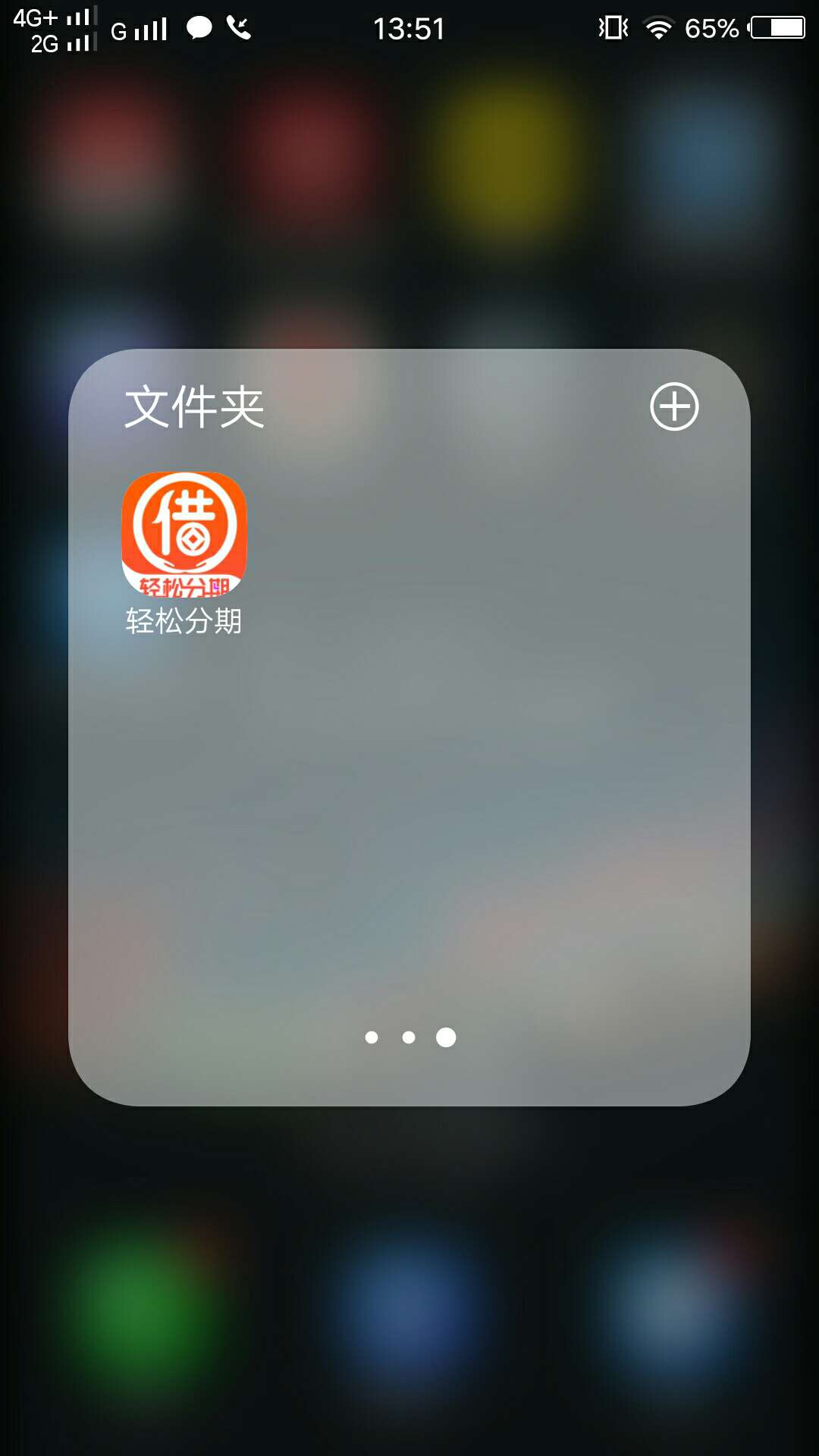 昨天的六六分期，跟极速分期都过了昨天的六六分期，跟极速分期都过了，
今天25 / 作者:小冷哥哥a / 