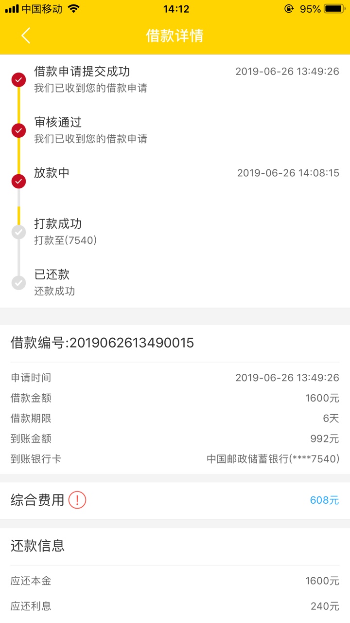 可达鸭多久到账。还有同系列吗可达鸭多久到账。还有同系列吗


60 / 作者:五秒先生 / 
