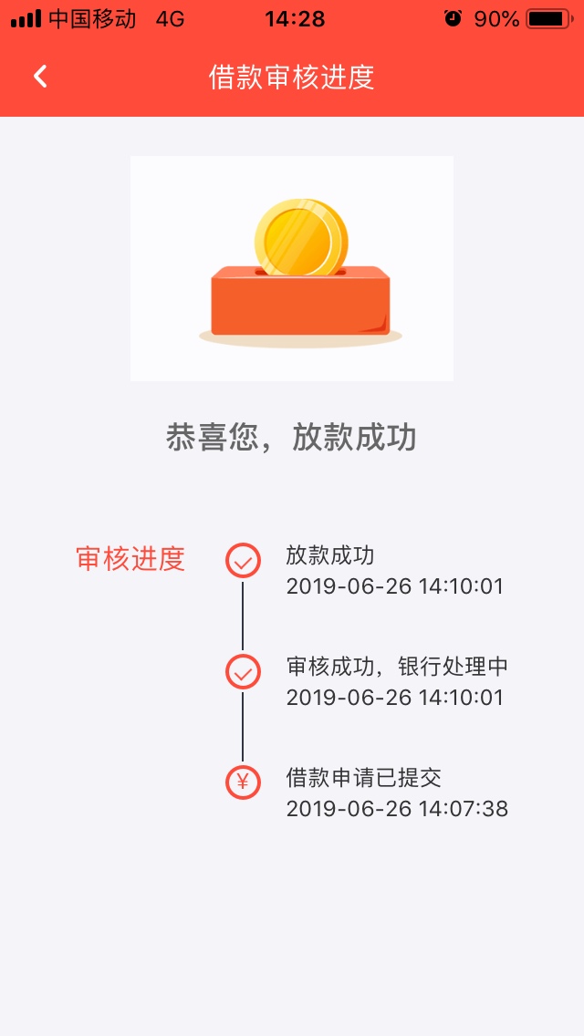 下款了下款了


69 / 作者:qf风 / 