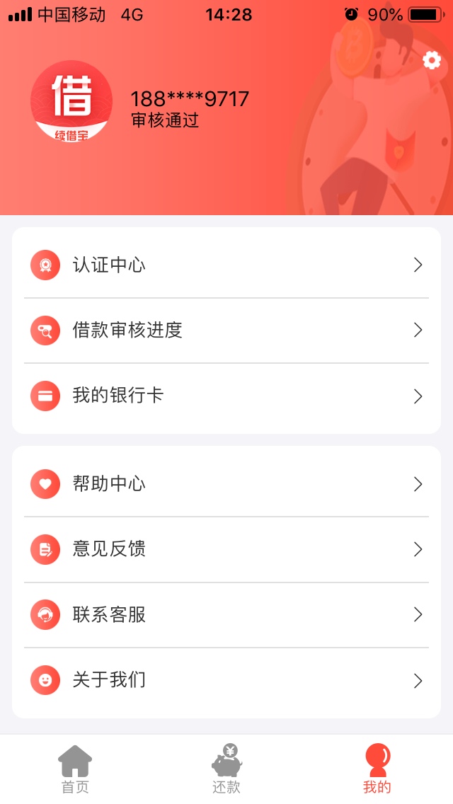 下款了下款了


74 / 作者:qf风 / 