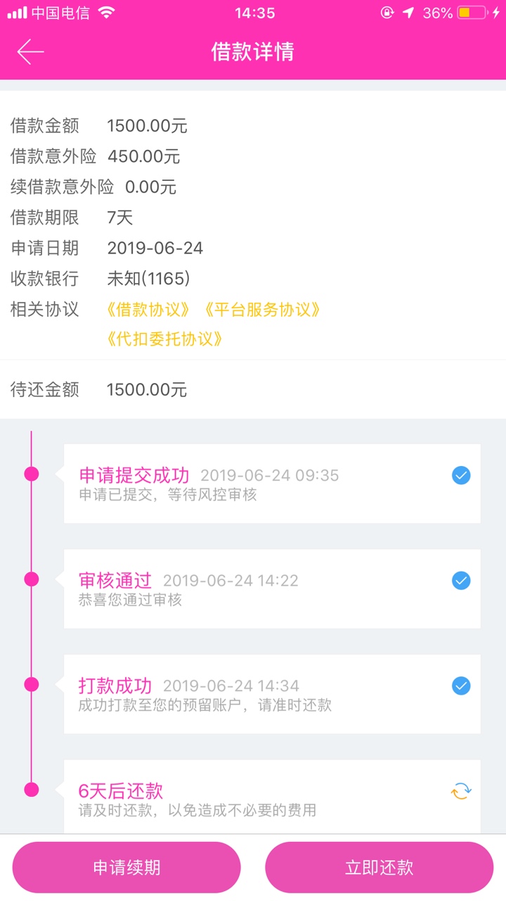 再次问一下老哥们，这种页面的口子再次问一下老哥们，这种页面的口子有哪些

17 / 作者:cc哈 / 