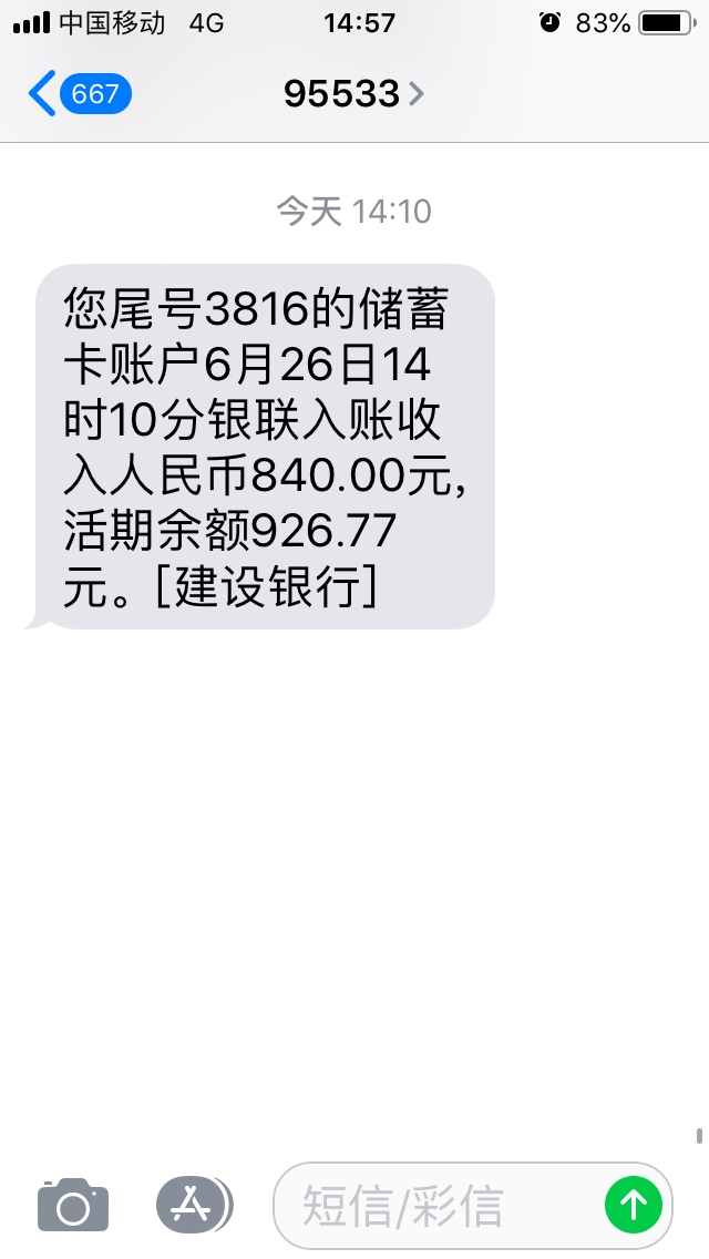 下款了下款了


35 / 作者:qf风 / 