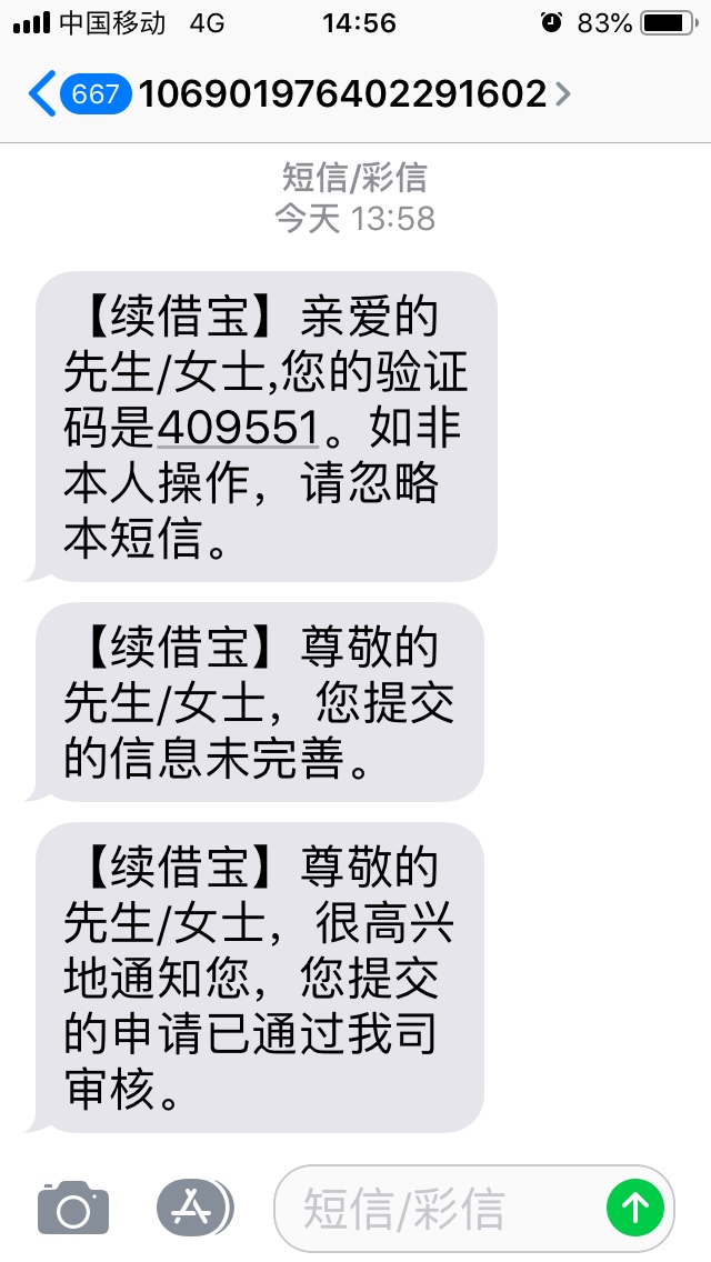 下款了下款了


66 / 作者:qf风 / 