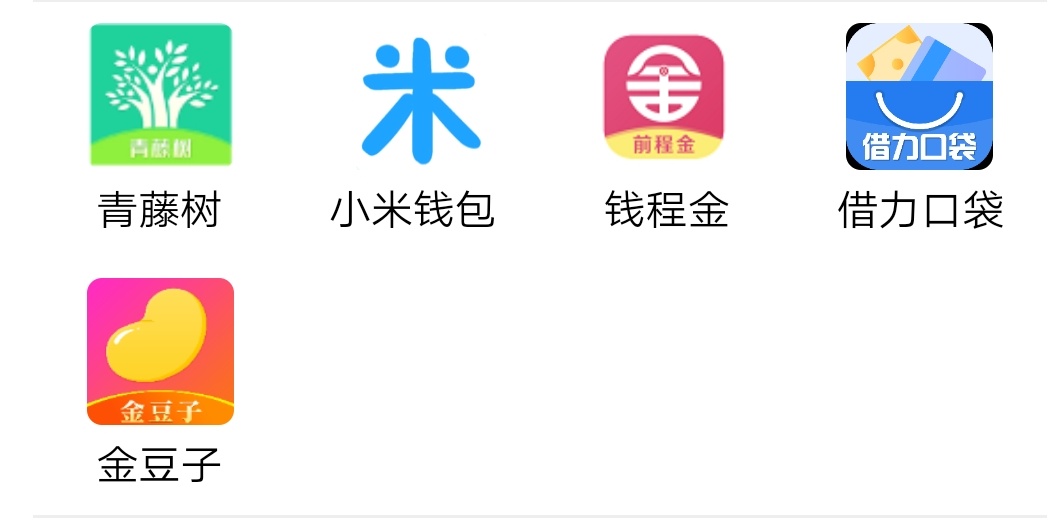 再次问一下老哥们，这种页面的口子再次问一下老哥们，这种页面的口子有哪些

3 / 作者:54787ldl / 