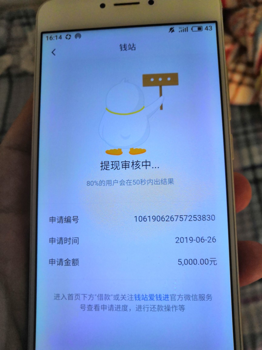 祈祷通过祈祷通过


91 / 作者:skkjd / 