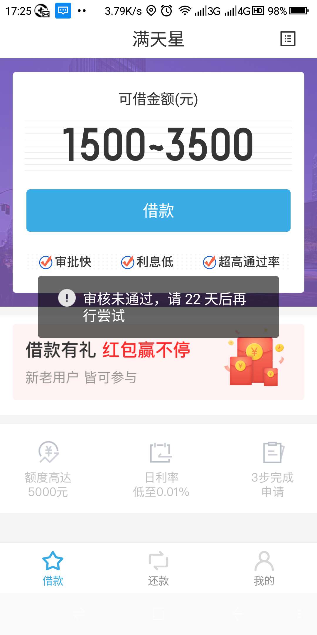 满天星没人撸？满天星没人撸？


97 / 作者:硬进软出 / 