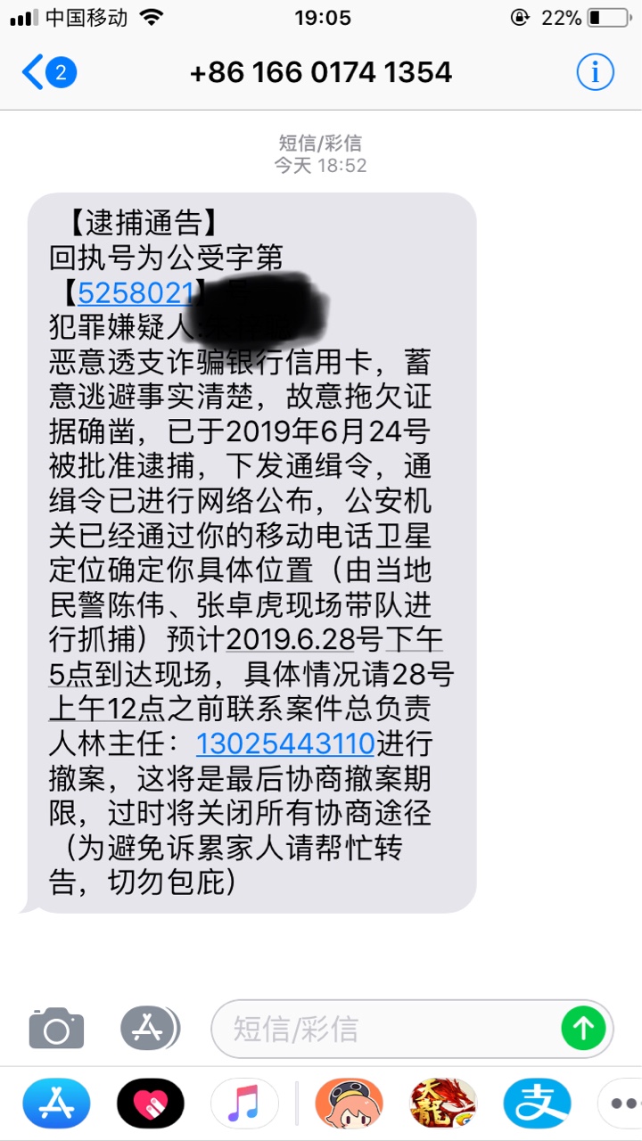 这是真的吗
94 / 作者:卡布奇諾。 / 