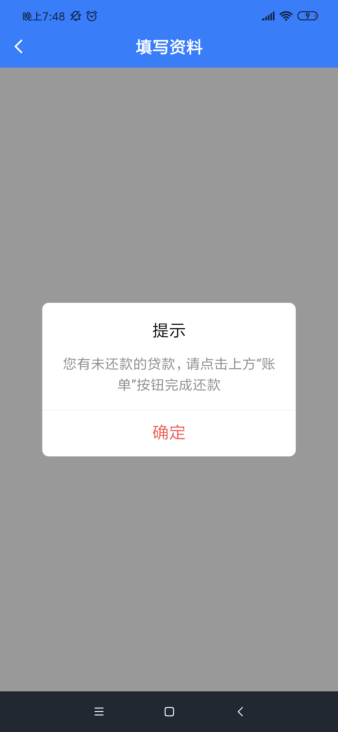 分享一个马上分期入口新橙分期下面分享一个马上分期 入口    新橙分期 下面有7 / 作者:夜猫神男 / 