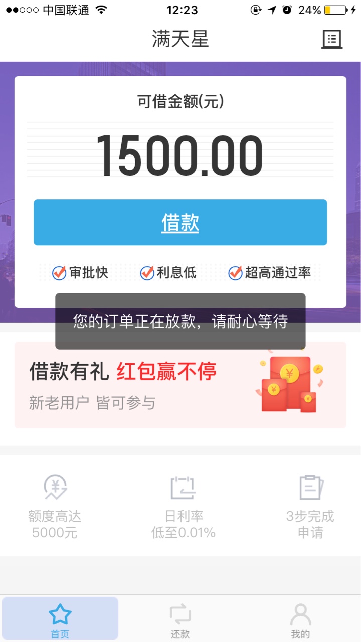 鹰眼现金满天星全部都秒剧，应该不鹰眼现金 满天星 全部都秒剧，应该不止我一59 / 作者:蛋炒饭好吃 / 
