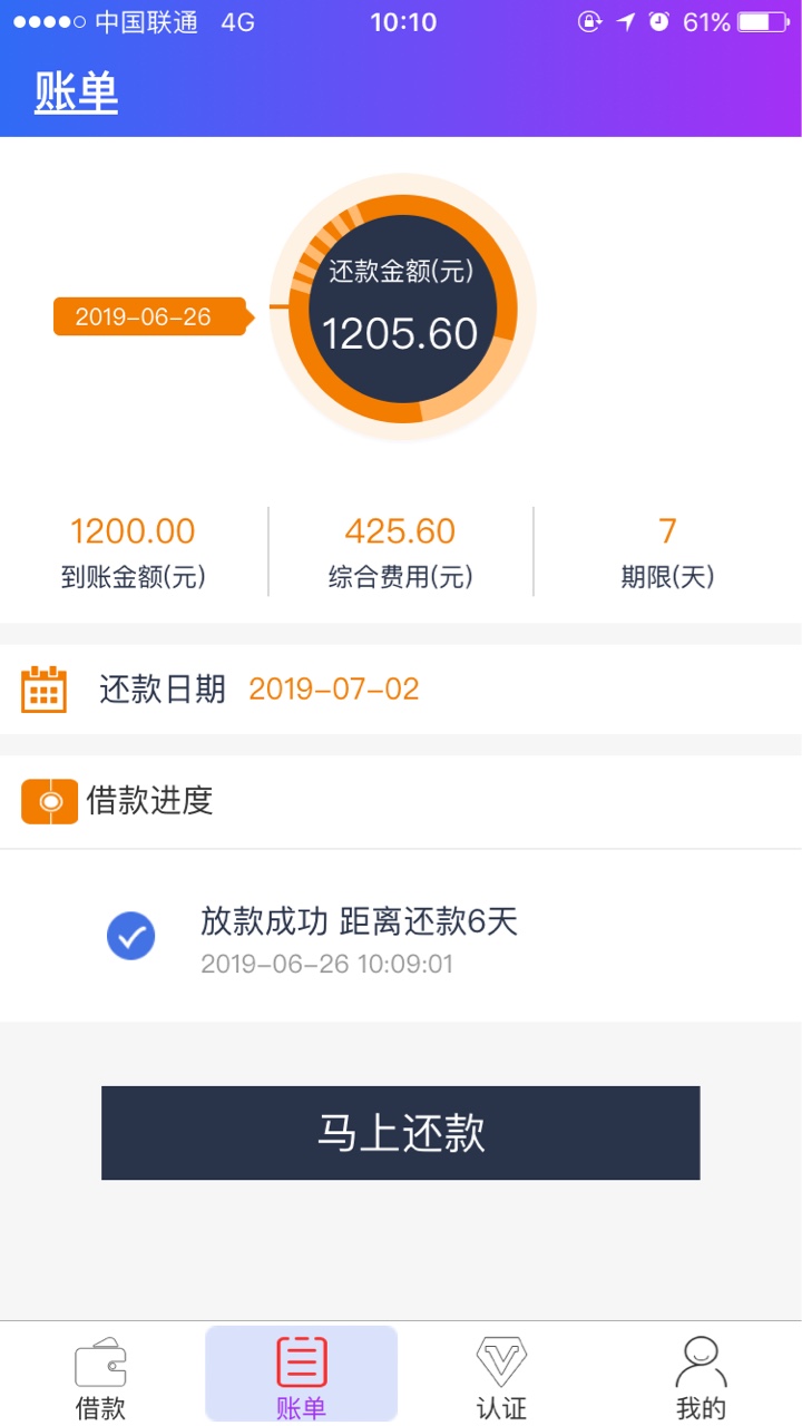 鹰眼现金满天星全部都秒剧，应该不鹰眼现金 满天星 全部都秒剧，应该不止我一29 / 作者:蛋炒饭好吃 / 
