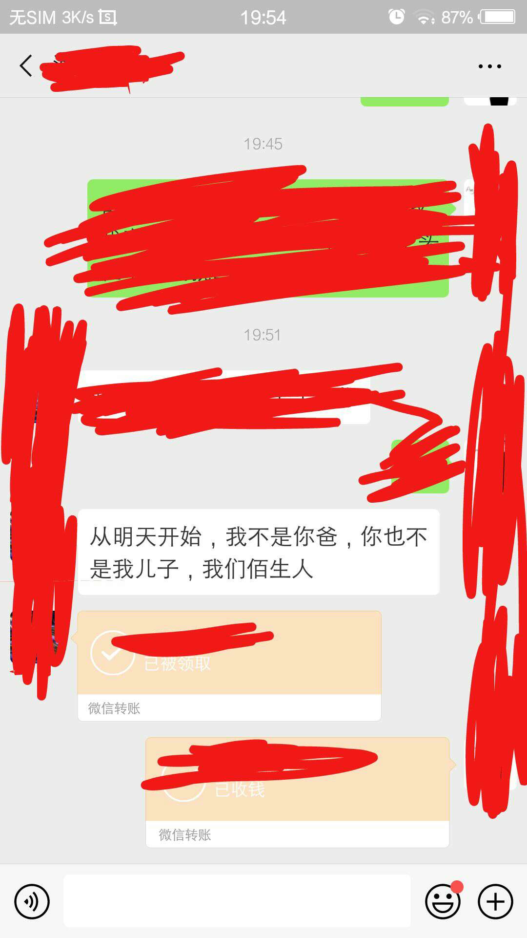 在这一瞬间。我突然觉得自已好像特在这一瞬间。我突然觉得自已好像特别难受，19 / 作者:kkkkp / 