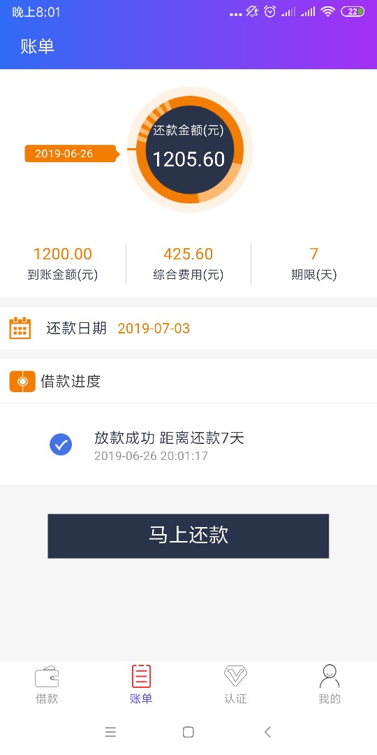 鹰眼现金满天星全部都秒剧，应该不鹰眼现金 满天星 全部都秒剧，应该不止我一56 / 作者:6-7 / 