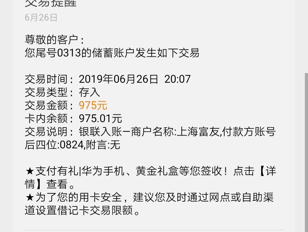 真的是水，我一年就下了钱站现金巴真的是水，我一年就下了钱站现金巴士。什么99 / 作者:帅的没有办法 / 