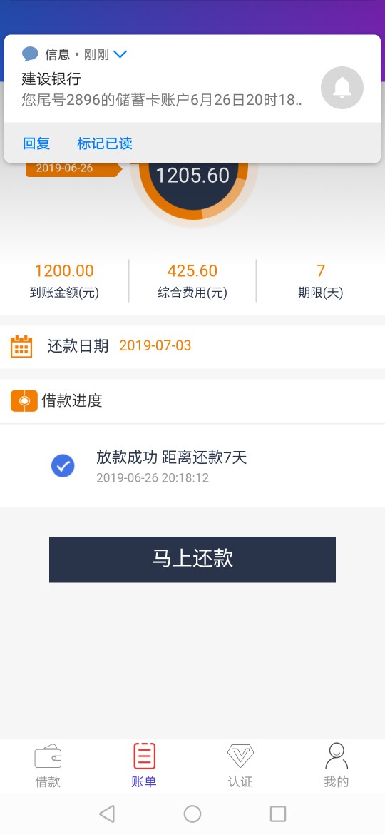 鹰眼现金从昨天觉得卡没去操作，今鹰眼现金从昨天觉得卡没去操作，今天又卡身63 / 作者:一个大大大好人 / 