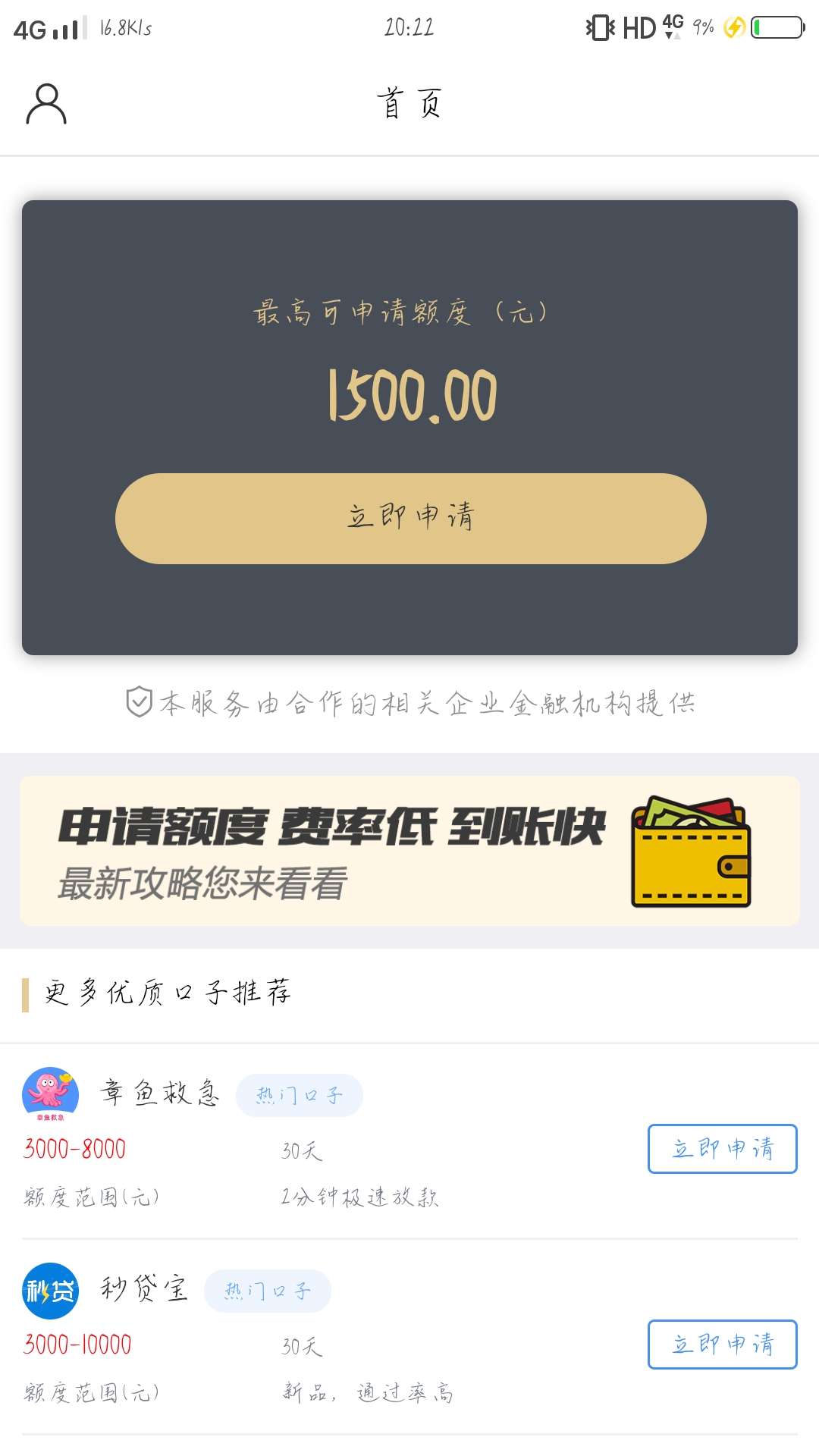 安全带这样稳不，发信息说审核通过安全带这样稳不，发信息说审核通过给了150036 / 作者:虞民江 / 