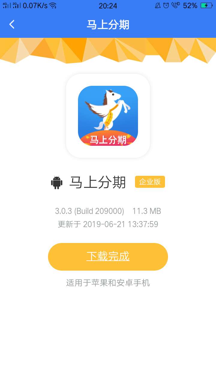 分享一个马上分期入口新橙分期下面分享一个马上分期 入口    新橙分期 下面有80 / 作者:carmake / 