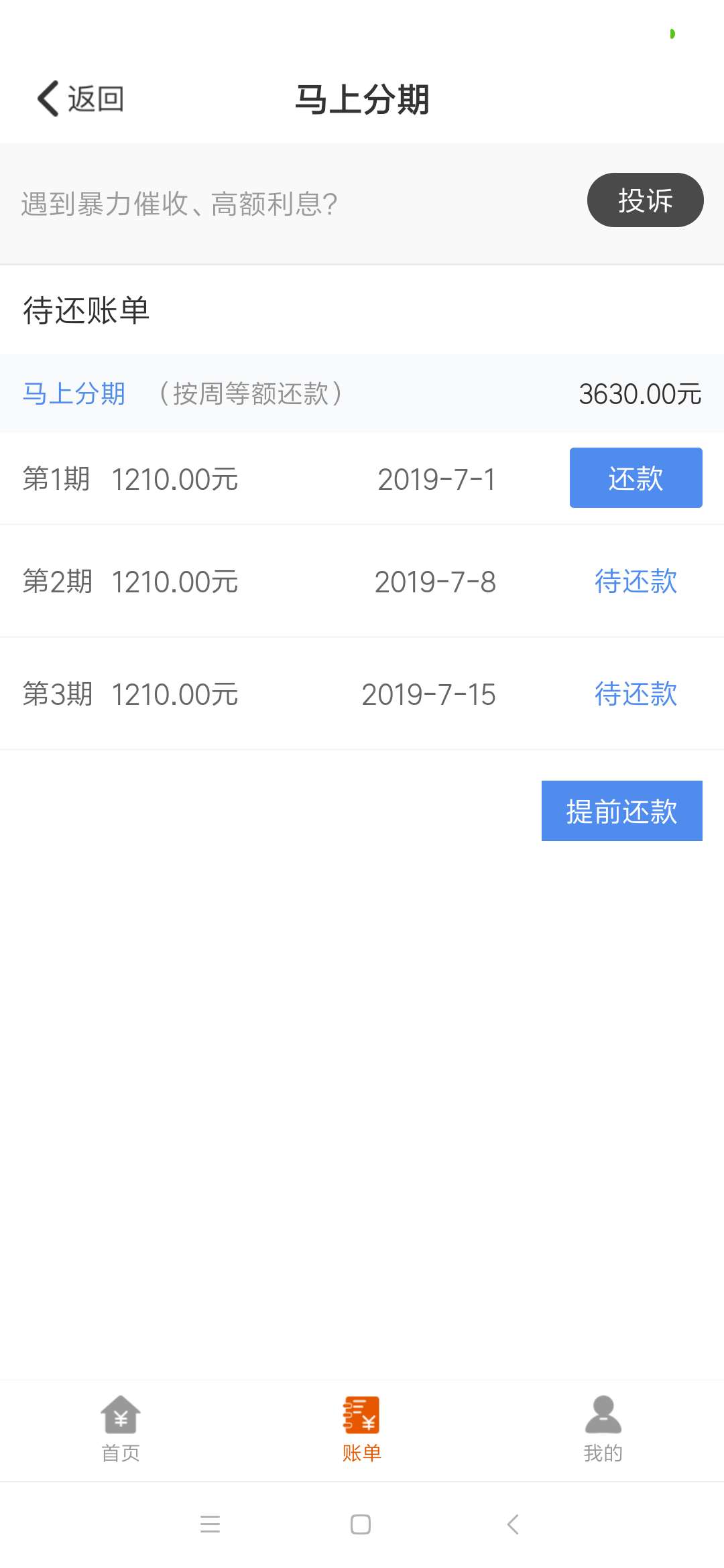 分享一个马上分期入口新橙分期下面分享一个马上分期 入口    新橙分期 下面有39 / 作者:夜猫神男 / 