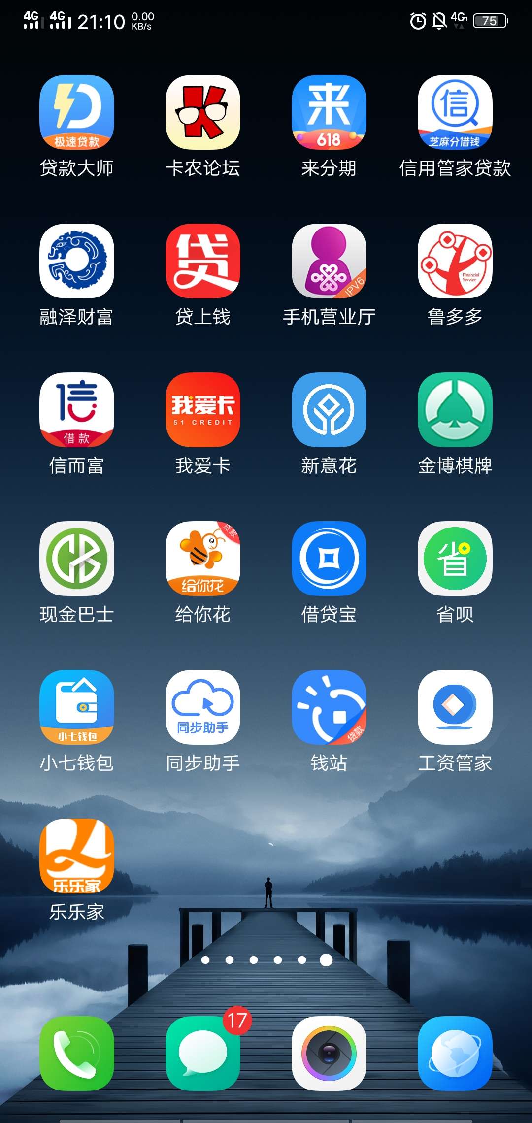 我不是赌狗。。也不知道自己怎么下我不是赌狗。。也不知道自己怎么下水的，我19 / 作者:wsl1956 / 