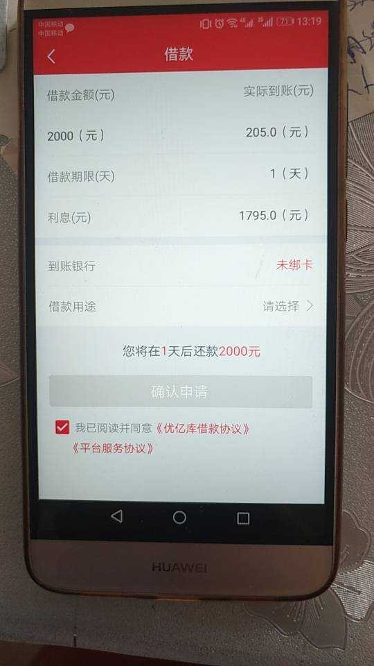 这是银河火箭炮？这是银河火箭炮？

41 / 作者:上岸？什么时候 / 
