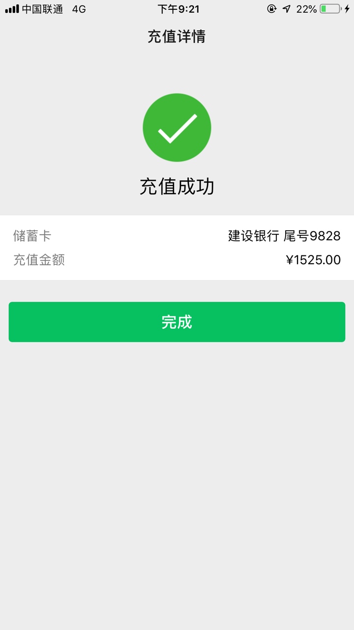 一号钱庄逾期了还能下口子叫急速借一号钱庄逾期了还能下口子叫急速借




6 / 作者:她还好吗、 / 