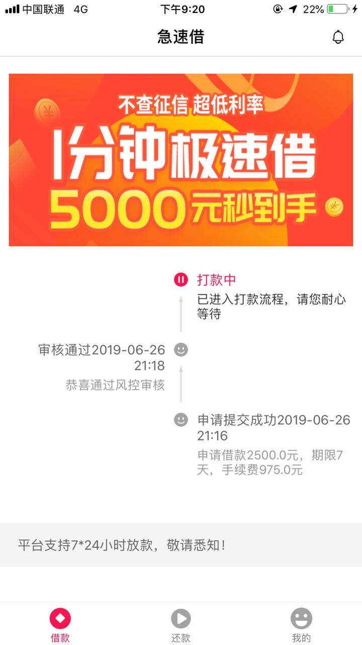 一号钱庄逾期了还能下口子叫急速借一号钱庄逾期了还能下口子叫急速借




16 / 作者:她还好吗、 / 