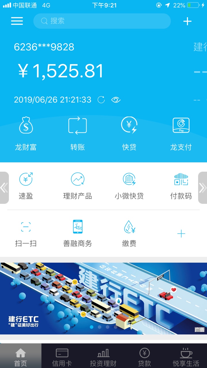一号钱庄逾期了还能下口子叫急速借一号钱庄逾期了还能下口子叫急速借




92 / 作者:她还好吗、 / 