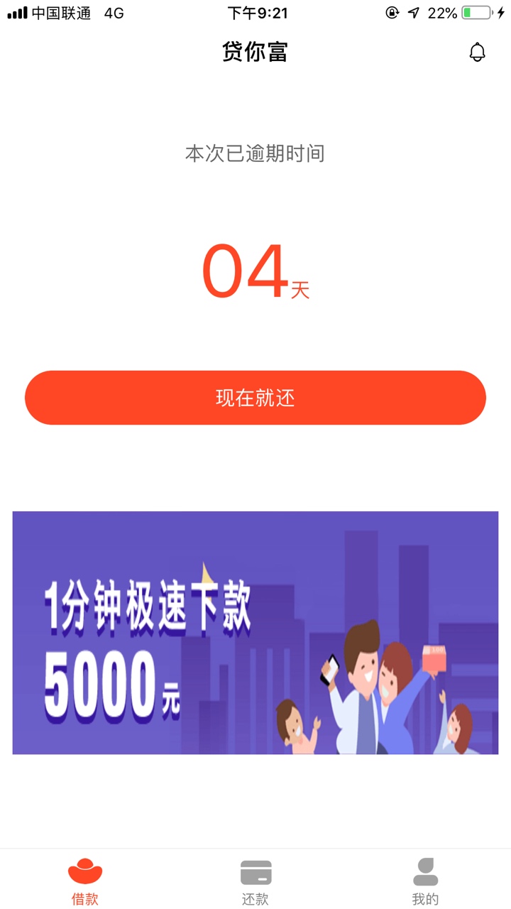一号钱庄逾期了还能下口子叫急速借一号钱庄逾期了还能下口子叫急速借




54 / 作者:她还好吗、 / 
