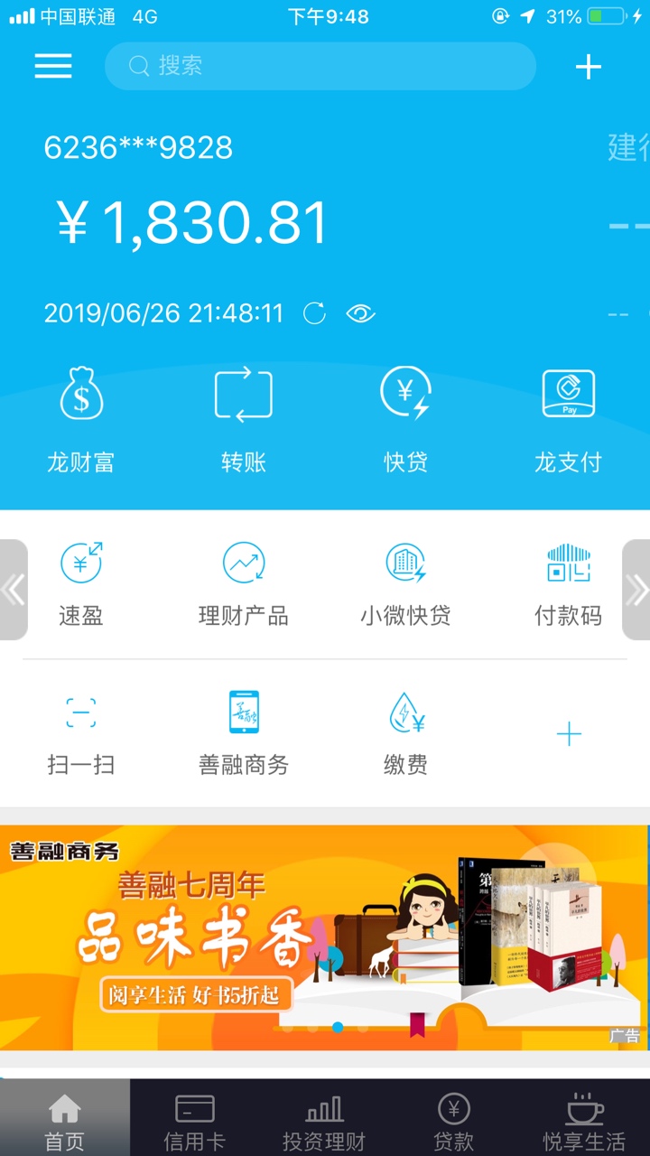 一号钱庄逾期了还能下口子叫急速借一号钱庄逾期了还能下口子叫急速借




43 / 作者:她还好吗、 / 