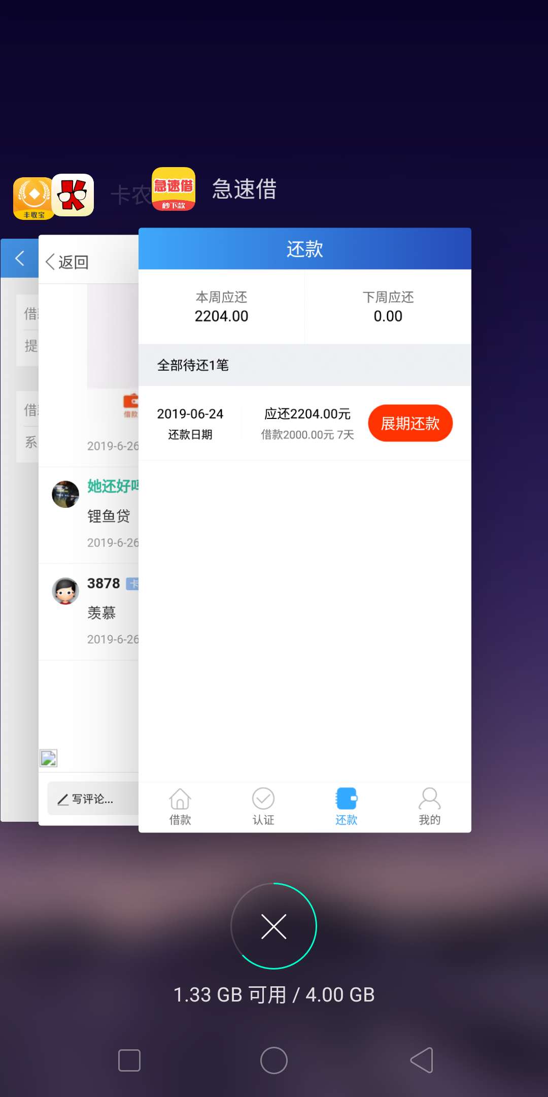 一号钱庄逾期了还能下口子叫急速借一号钱庄逾期了还能下口子叫急速借




7 / 作者:咋样了 / 