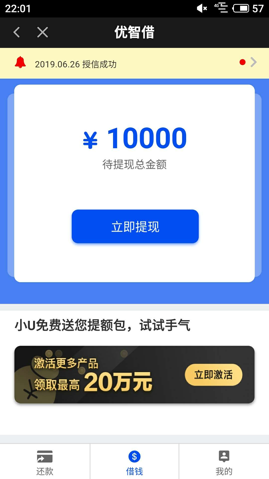 这个好过吗各位老哥…这个好过吗各位老哥…

83 / 作者:木林森林 / 