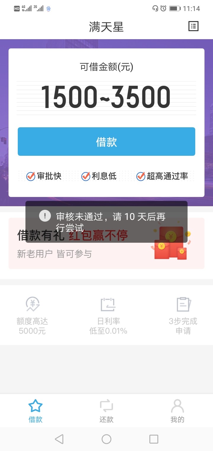就我一个人拒？就我一个人拒？

59 / 作者:aaaaafgg / 