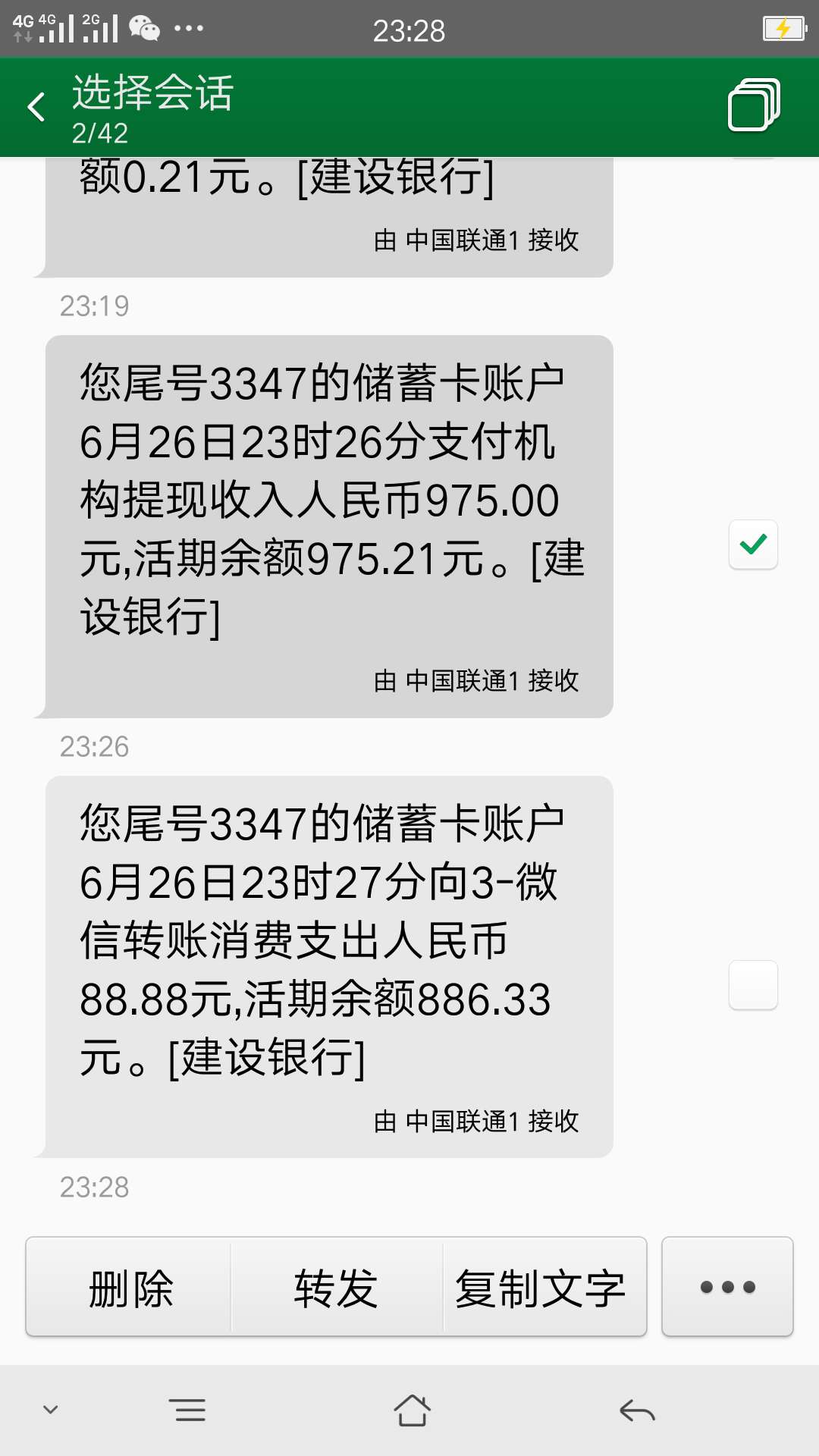 卡农我没明白你什么意思为什么删帖卡农我没明白你什么意思为什么删帖，推si全100 / 作者:家人陪伴 / 