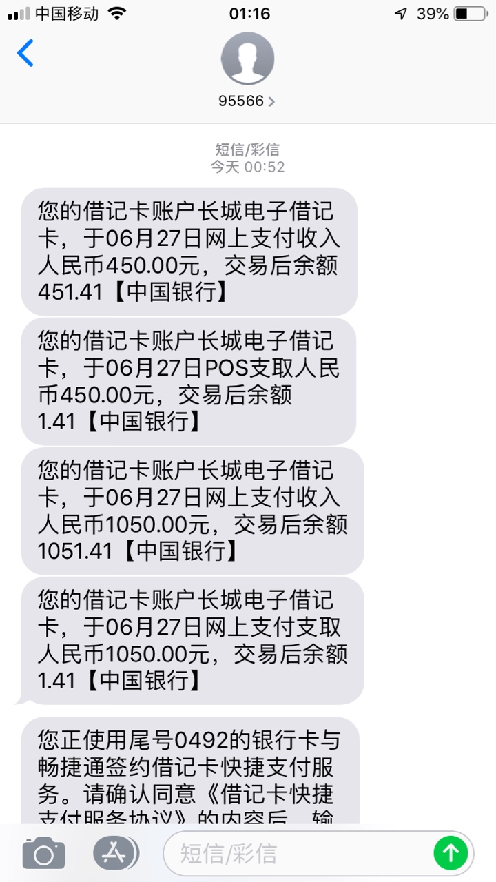 各位老哥，无忧周转过了，有没有同系列还活着？ ...90 / 作者:skypz / 