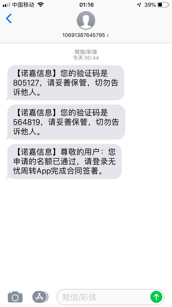 各位老哥，无忧周转过了，有没有同系列还活着？ ...88 / 作者:skypz / 
