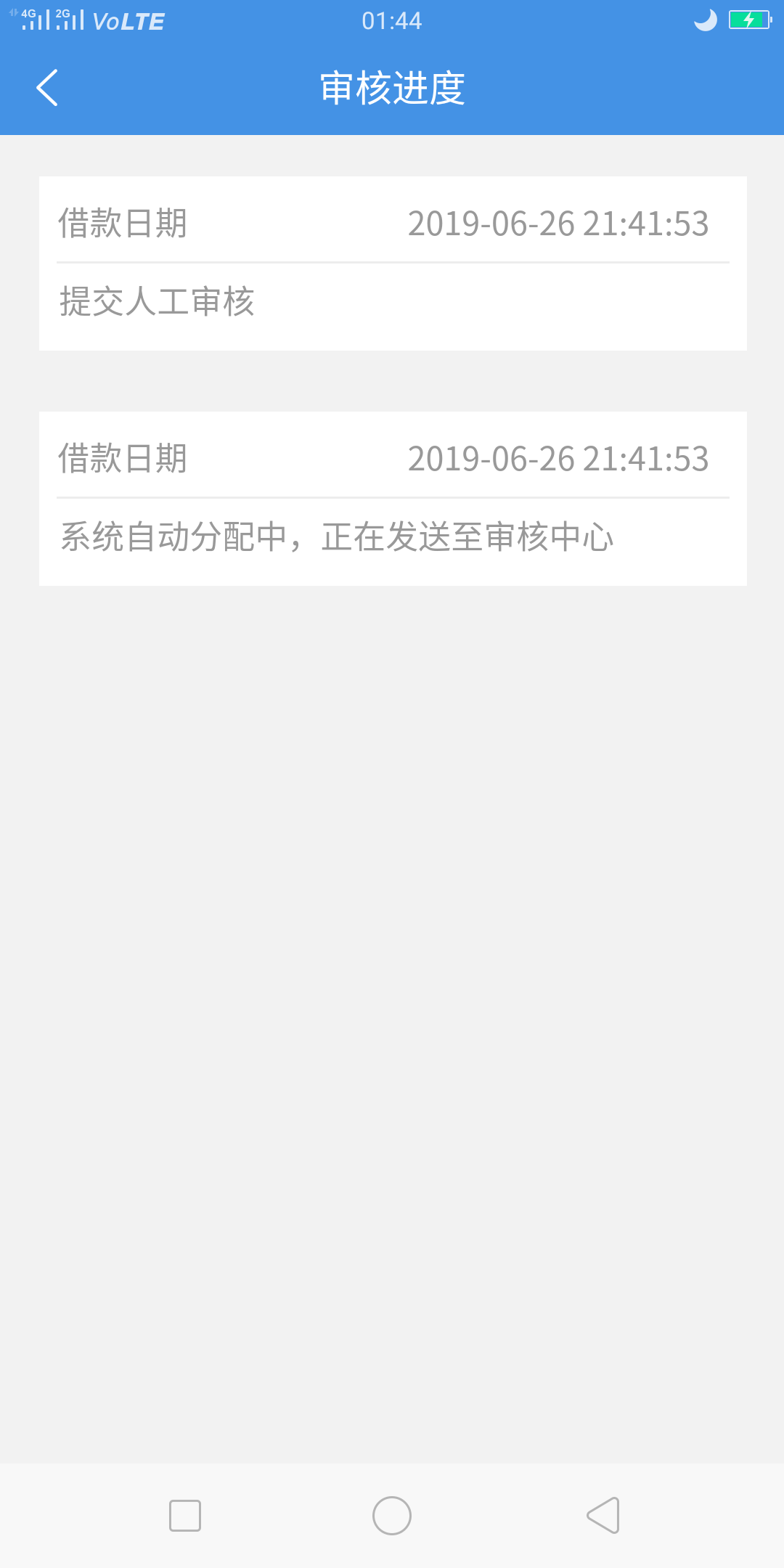 来个老哥说下丰收宝哪里下？找了几来个老哥说下丰收宝哪里下？找了几个都不能3 / 作者:咋样了 / 